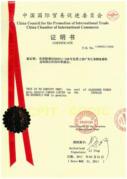 Trung Quốc (GuangDong)Foshan Winsco Metal Products Co., Ltd. Chứng chỉ